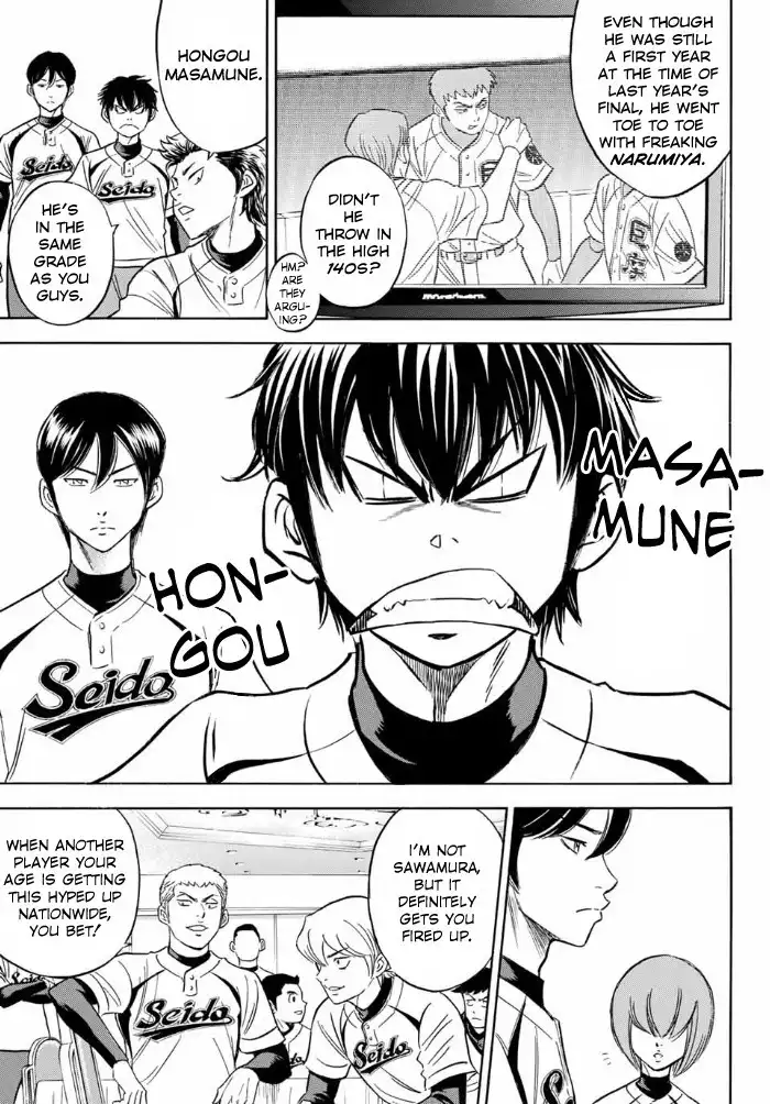 Daiya no A - Act II Chapter 2 16